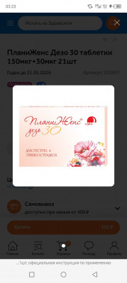 Screenshot_20241014-032341.jpg