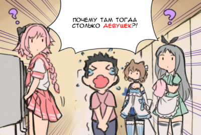 1550947507_anime-fendomy-5034449.png