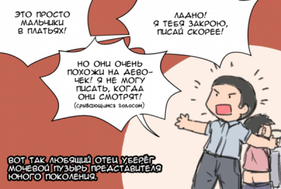 1550947496_anime-fendomy-5034450.png