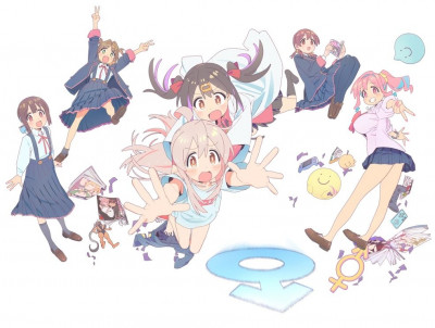 Oniichan_wa_Oshimai_01.jpg