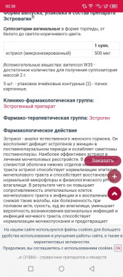 Screenshot_20241121-003823.jpg