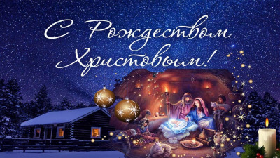 1685052518_mykaleidoscope-ru-p-stilnie-otkritki-s-rozhdestvom-vkontakte-10.jpg