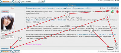 По интерфейсу.jpg
