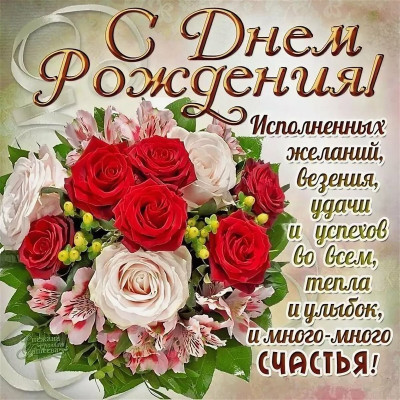 Лилька ДР 22.01.2023.jpg