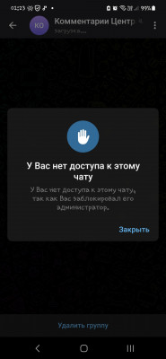 Screenshot_20241218_012352_Telegram.jpg