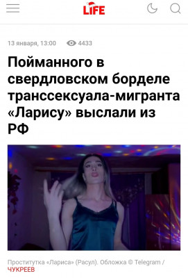 Screenshot_20250113_154704_Yandex Browser.jpg