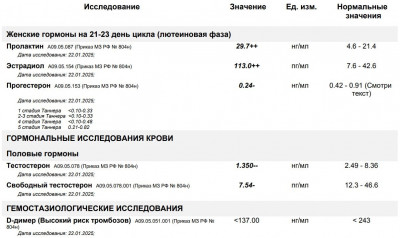 Оригинал.JPG