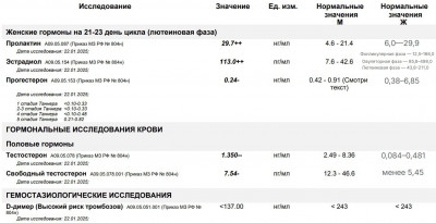 Референсы М Ж.jpg