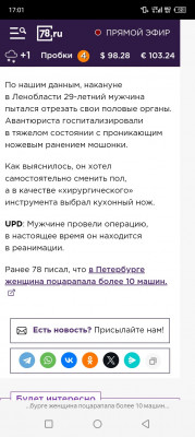 Screenshot_20250123-170136.jpg