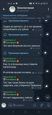 Screenshot_2025-01-29-00-16-36-67_948cd9899890cbd5c2798760b2b95377.jpg