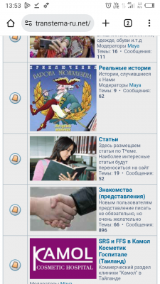 Screenshot_20240323-135310.png