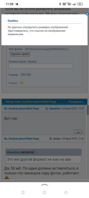 Screenshot_2025-02-09-11-08-11-43_1ffb234d33525882661a5a8d47829dc1.jpg