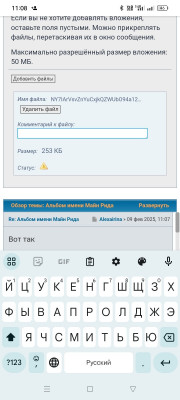 Screenshot_2025-02-09-11-08-02-50_1ffb234d33525882661a5a8d47829dc1.jpg