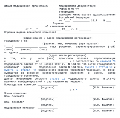 t-perehod-03.3vhwsrjsekgd.png