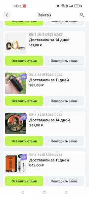 Screenshot_2025-02-24-03-06-21-66_3c841798971d89a92069939d312bec3c.jpg