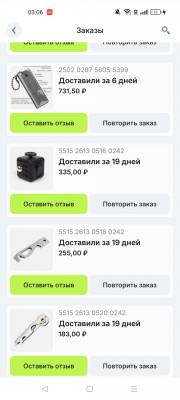 Screenshot_2025-02-24-03-06-24-75_3c841798971d89a92069939d312bec3c.jpg