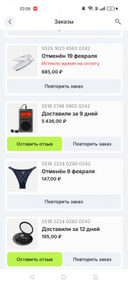 Screenshot_2025-02-24-03-06-30-81_3c841798971d89a92069939d312bec3c.jpg