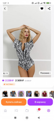 Купальник думаю вот такой взять....