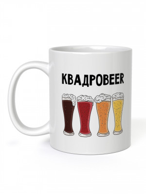 kruzhka-kvadrobeer-scaled.jpg