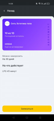 Screenshot_2025-03-03-14-38-00-94_34fa0720c2390c40a4f19e5158810c28.jpg
