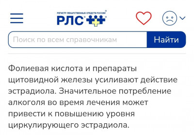 Screenshot_20250311_133439_Yandex Browser.jpg