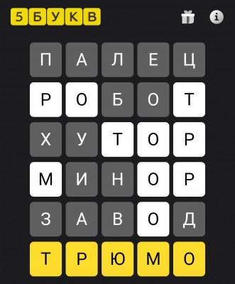 Screenshot_20250313_152942_T-Bank.jpg