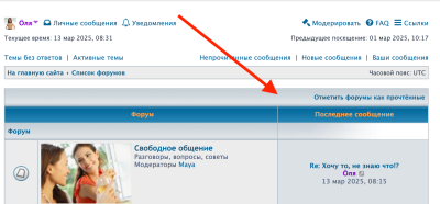 Screenshot 2025-03-13 at 08.32.29.png