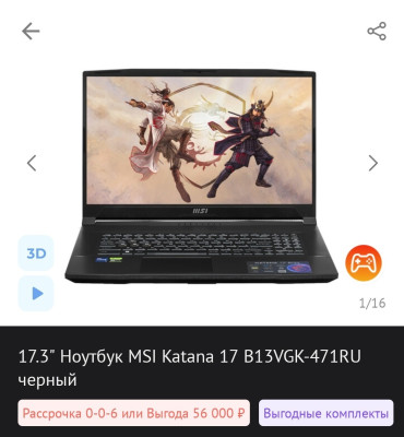 Screenshot_20250329_013103_DNS.jpg