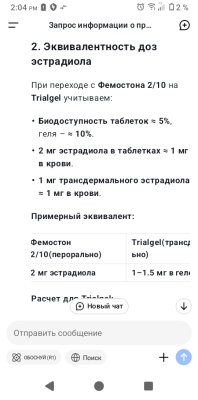Screenshot_20250515-140430.png