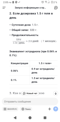 Screenshot_20250515-140541.png