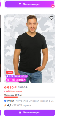 Снимок экрана_20250627_183941.png